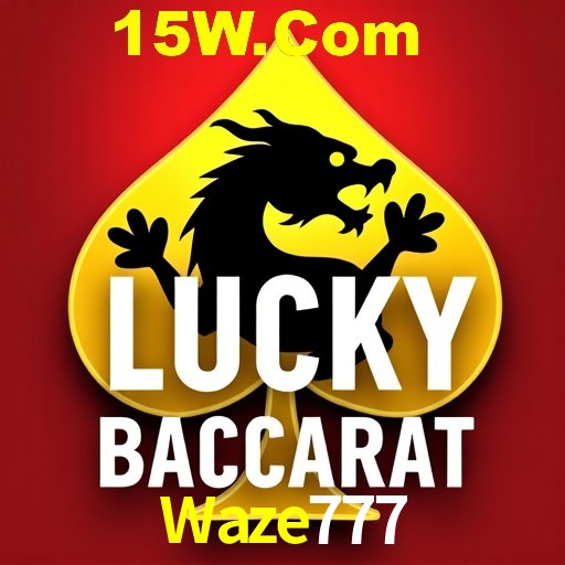 Waze 777